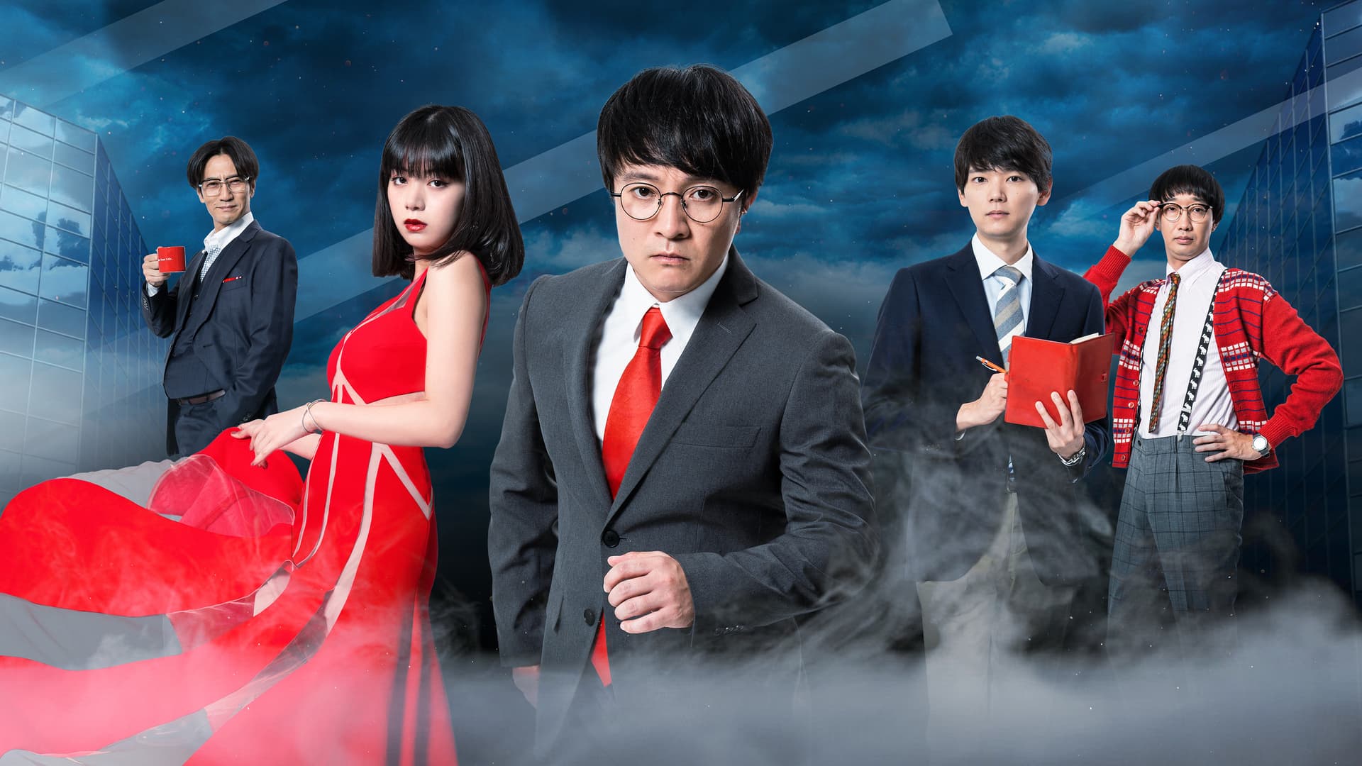 働かざる者たち