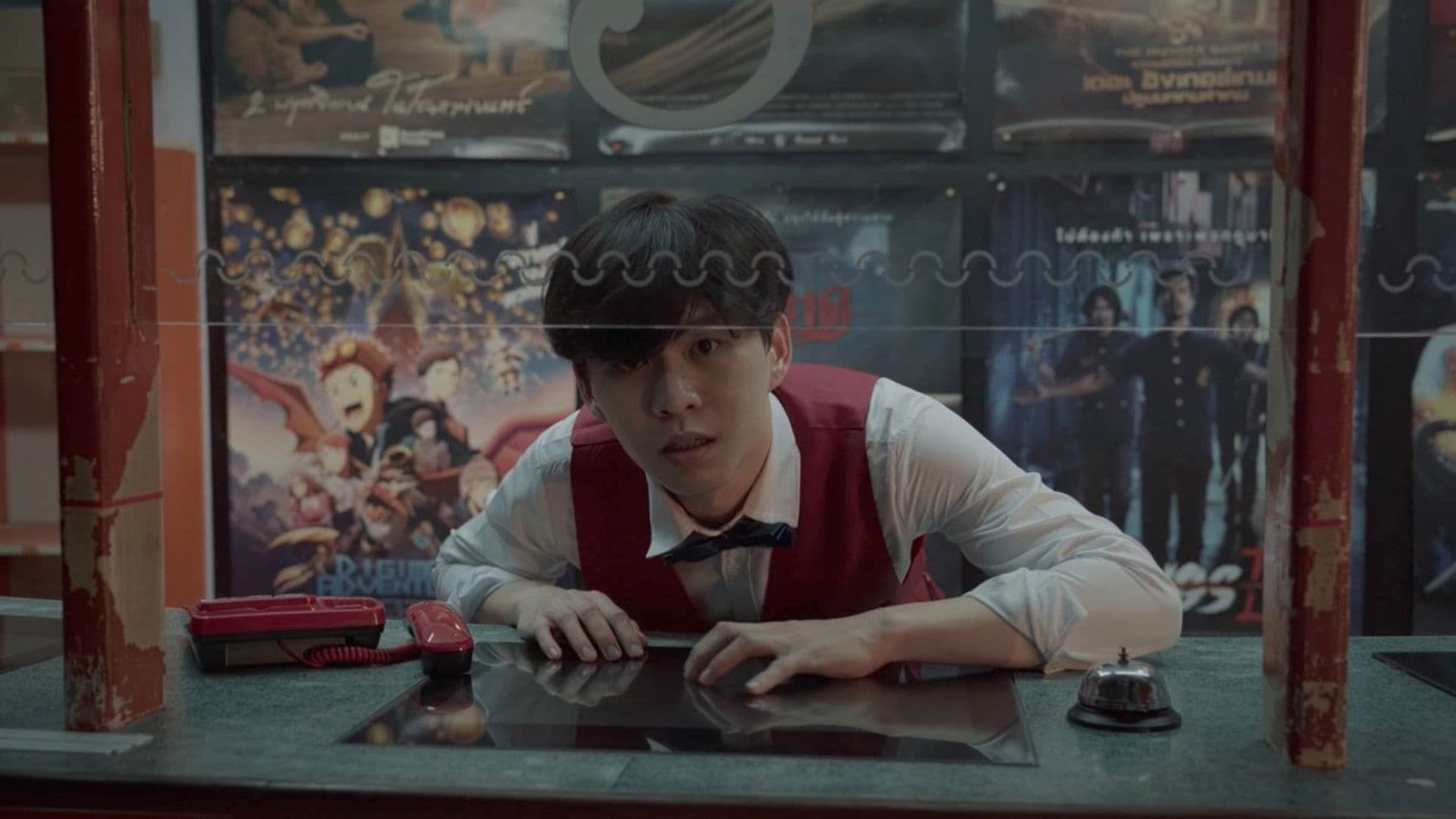 กฎลับซ่อนหลอน