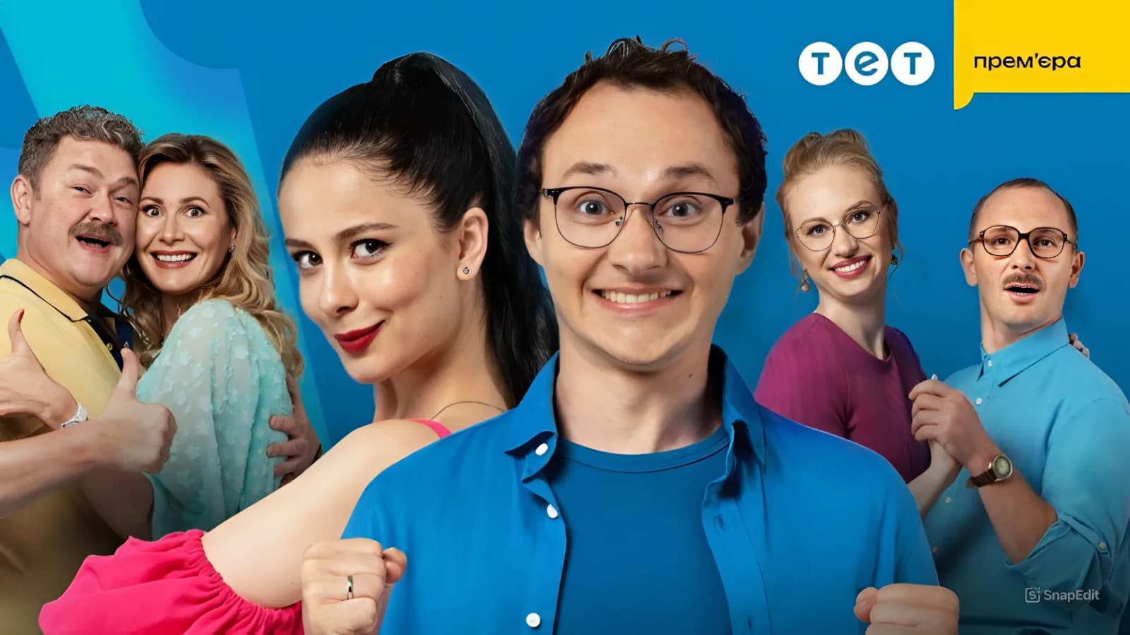 Ромео і Джульєтта з Черкас