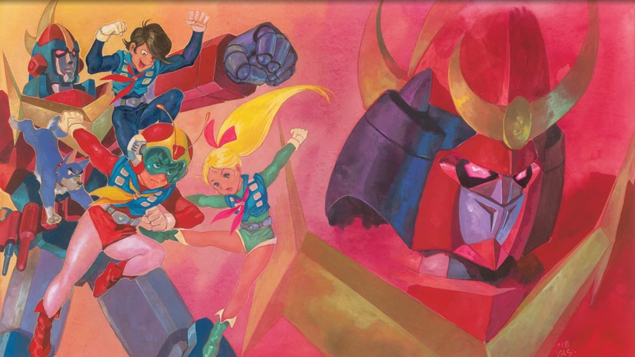 無敵超人ザンボット3