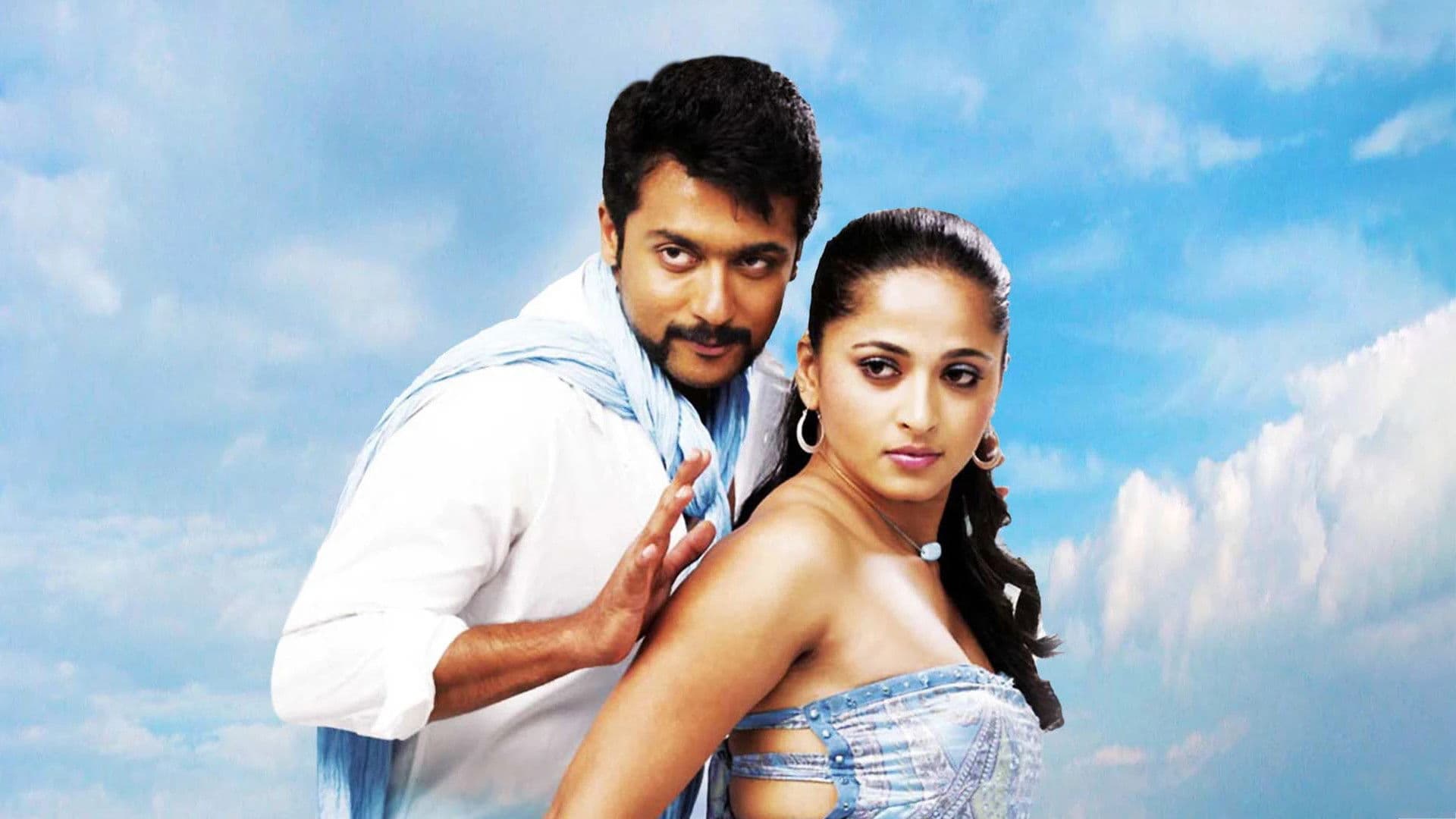 சிங்கம்