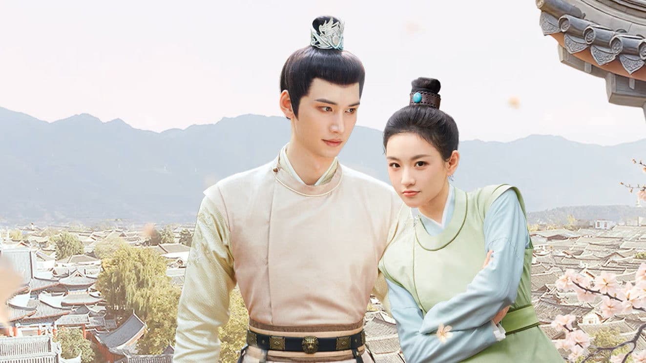 郡王与我心相照