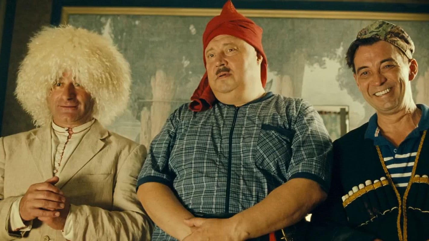 Кавказская пленница!