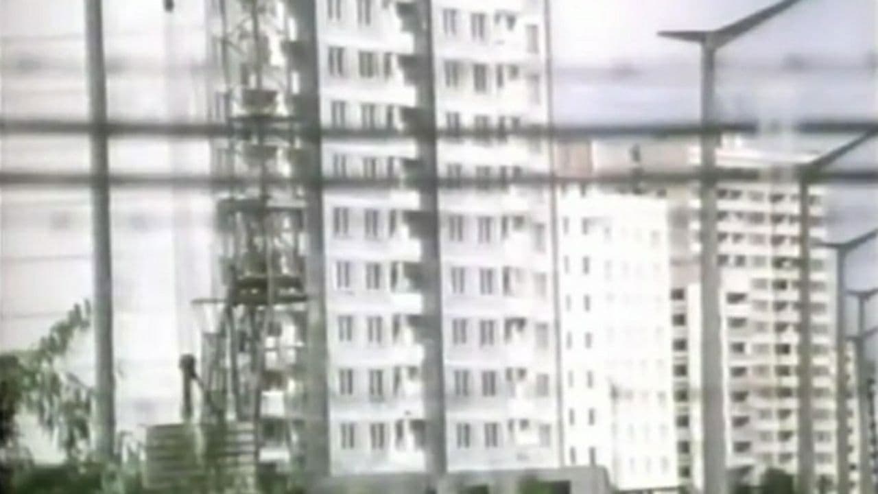 Приближение к Апокалипсису. Чернобыль рядом