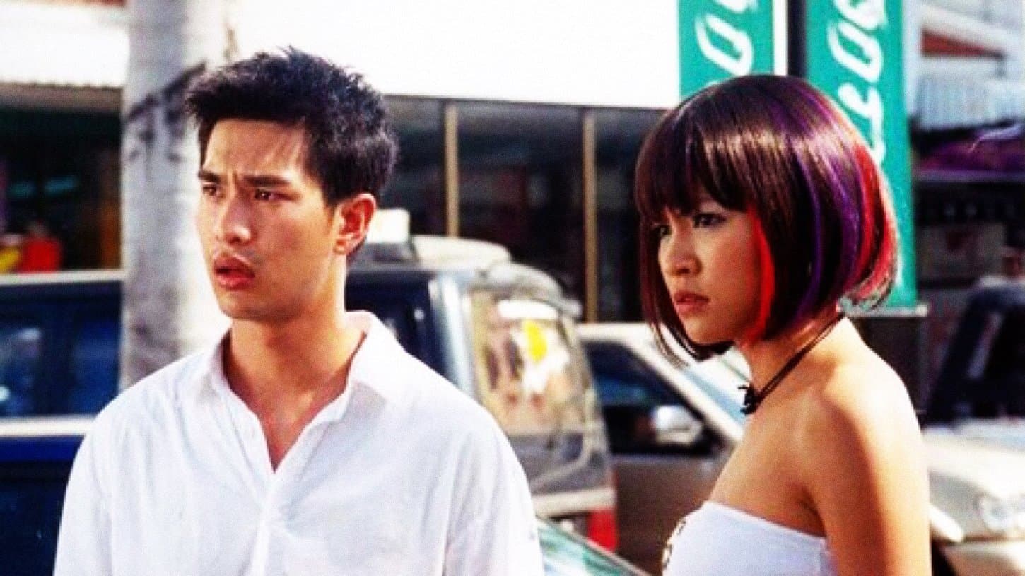 เป็นสูญ