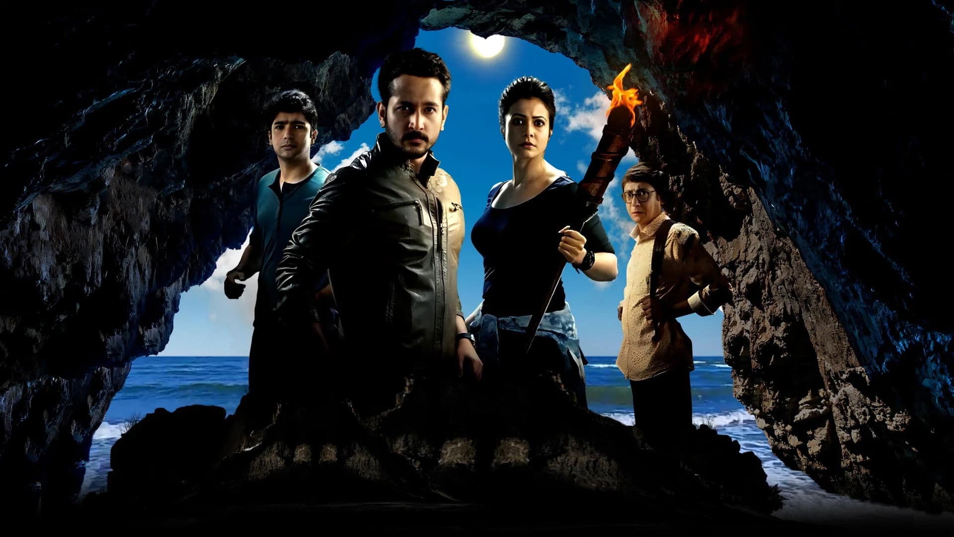 সাগরদ্বীপে যকের ধন