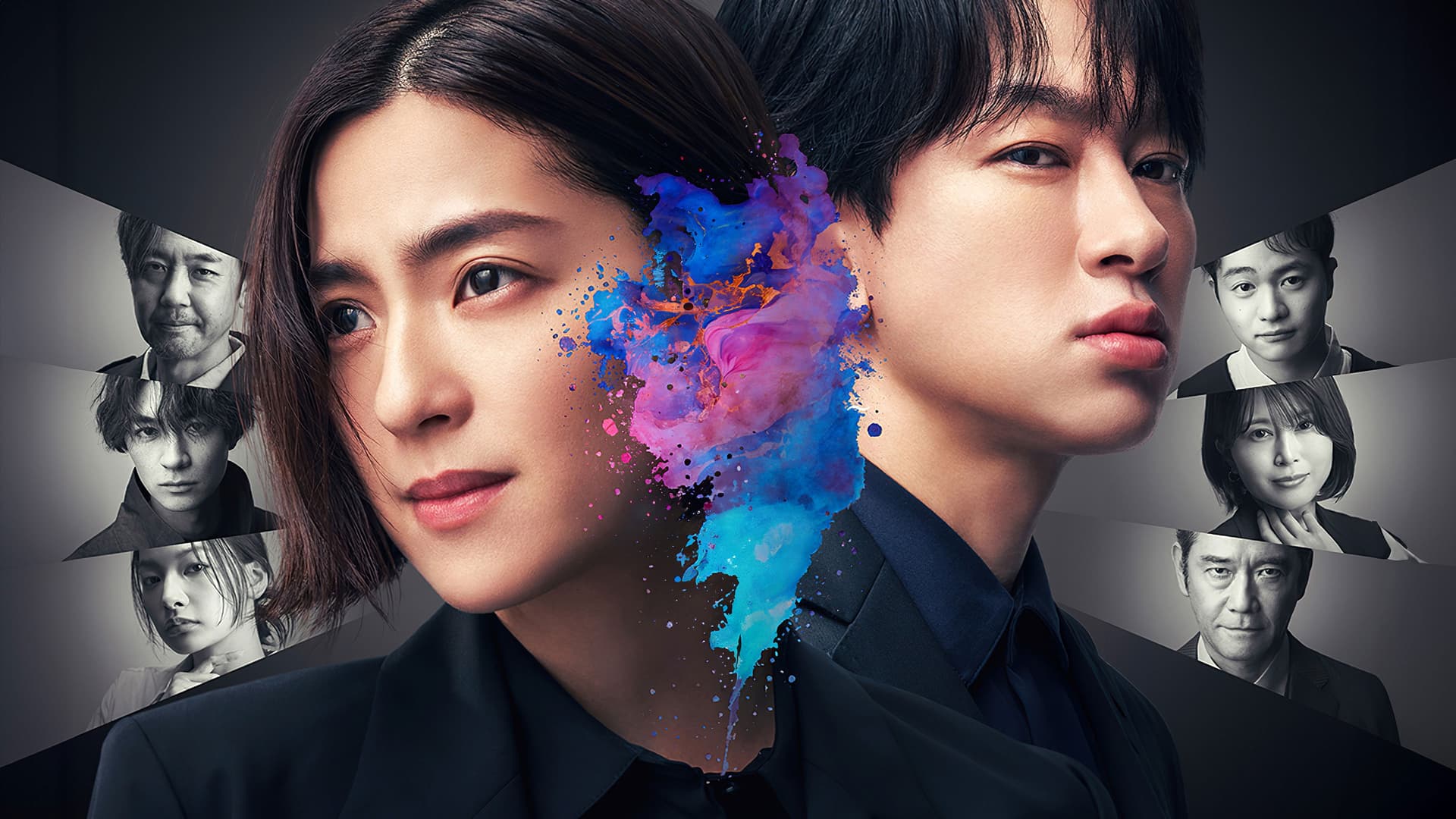 約束～16年目の真実～