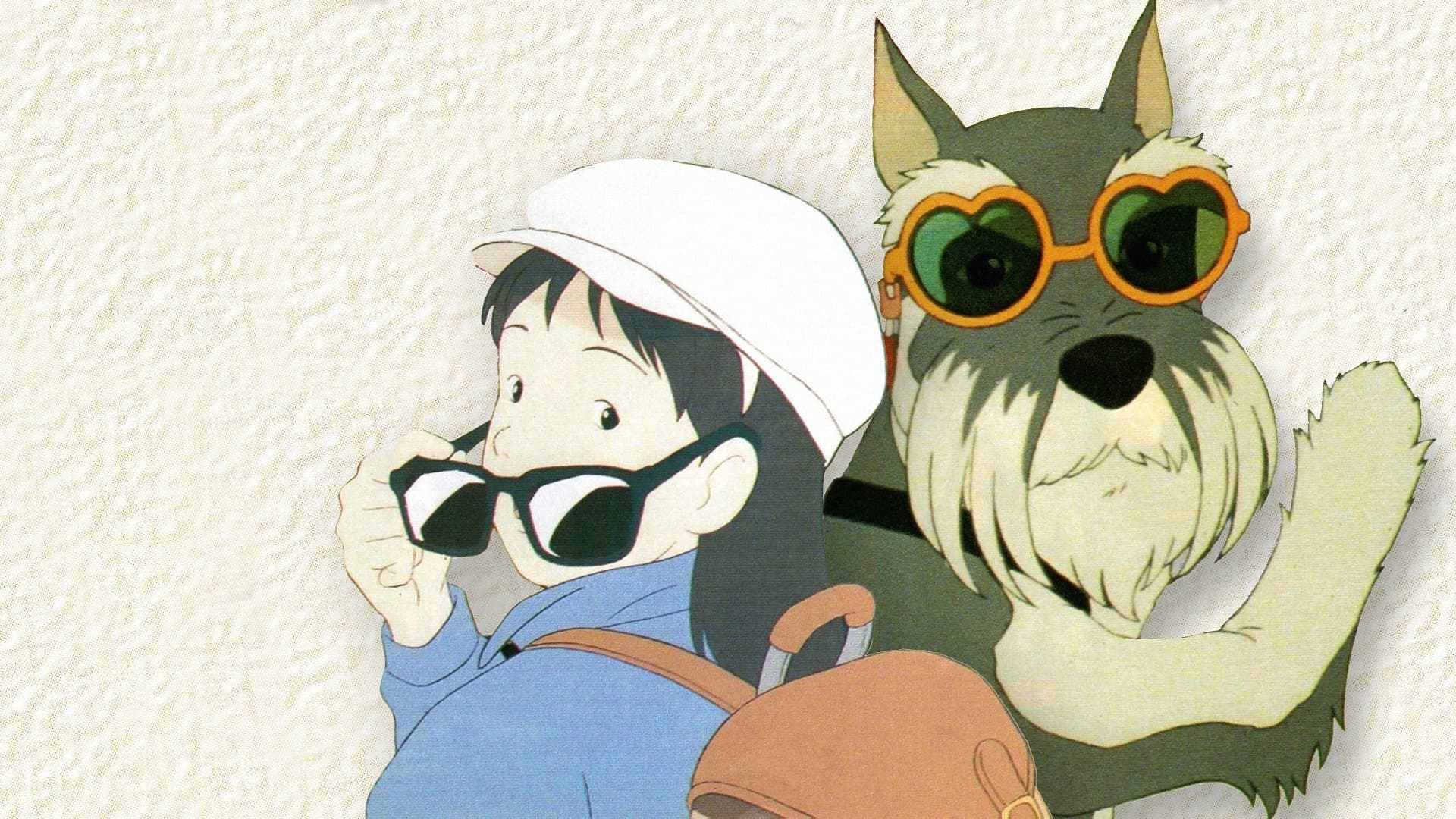 ユンカース・カム・ヒア