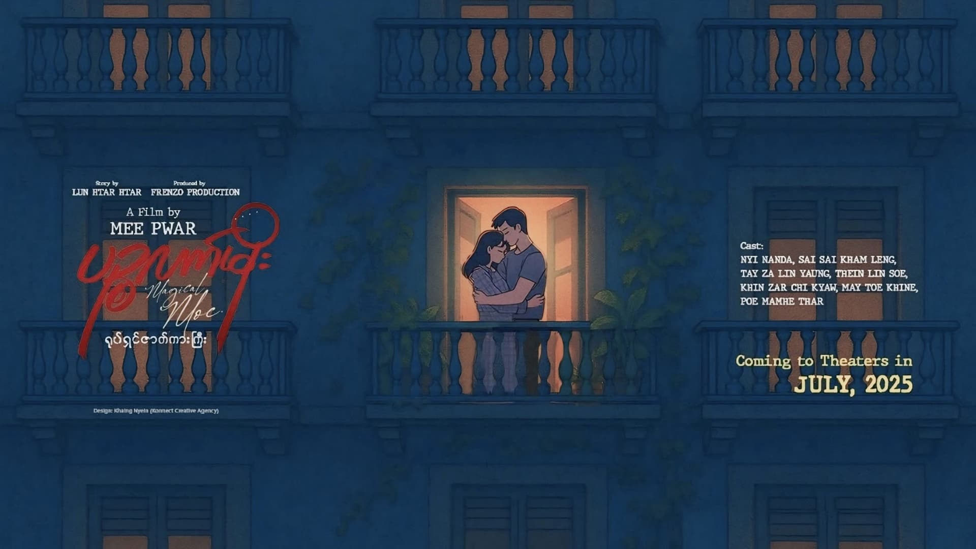 ပဉ္စလက်မိုး