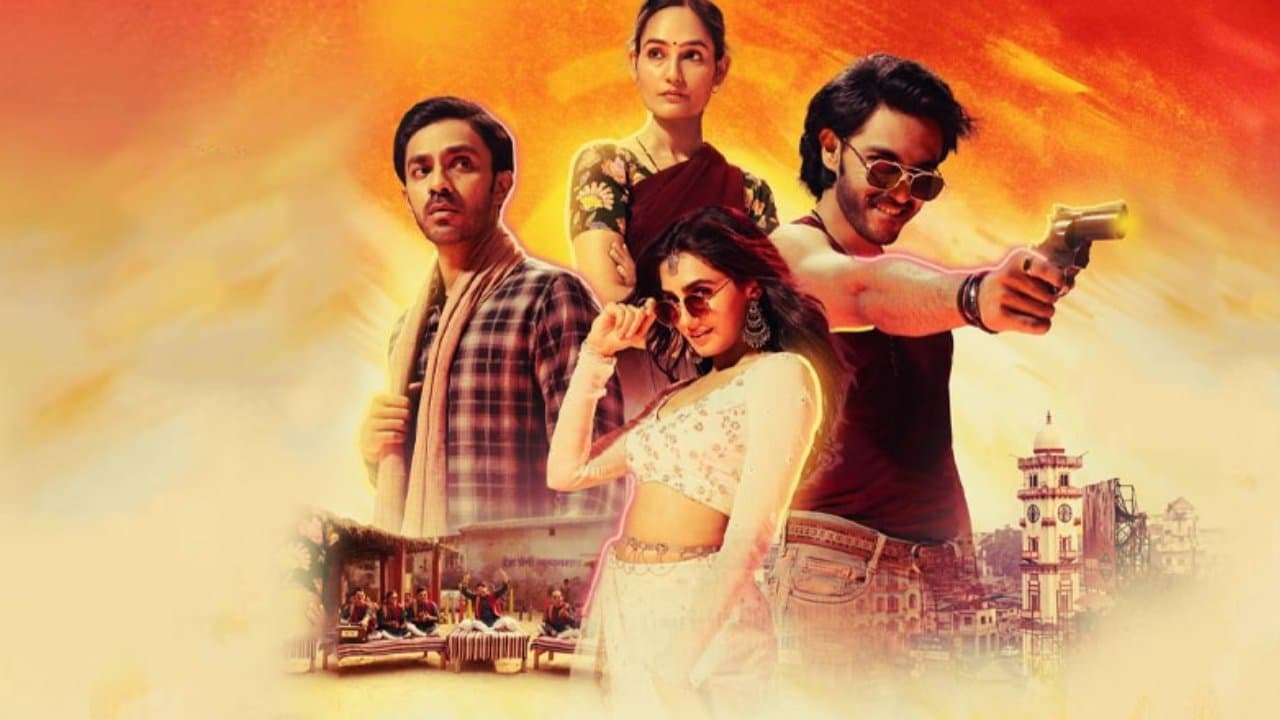 निशांची - भाग २