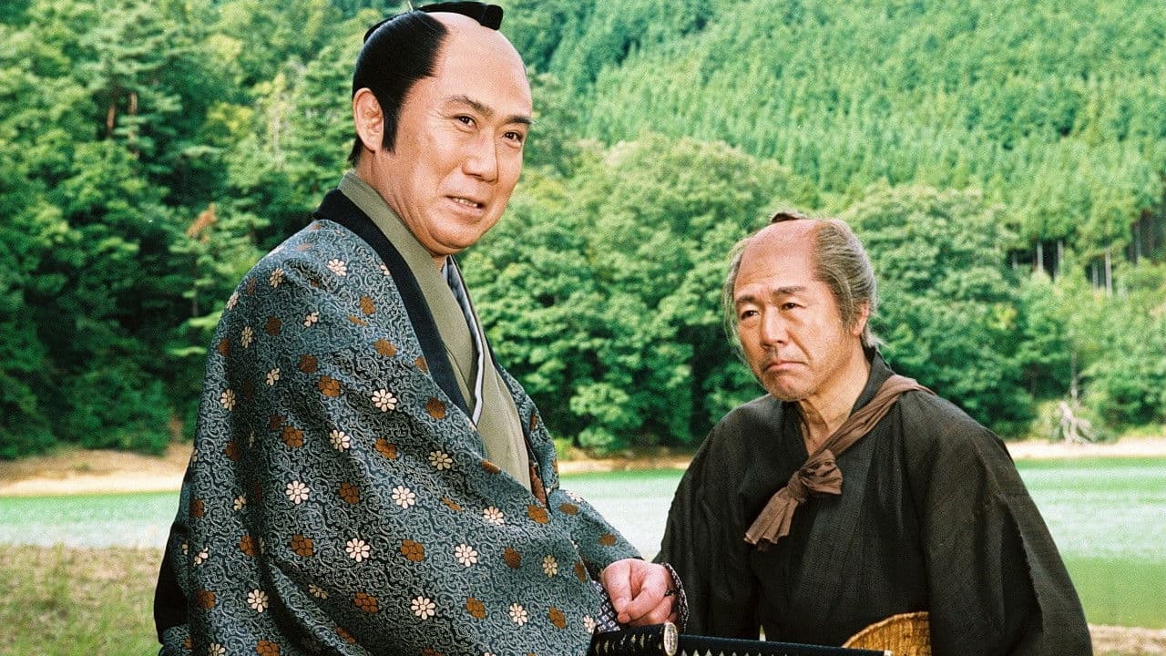 鬼平犯科帳 スペシャル 兇賊