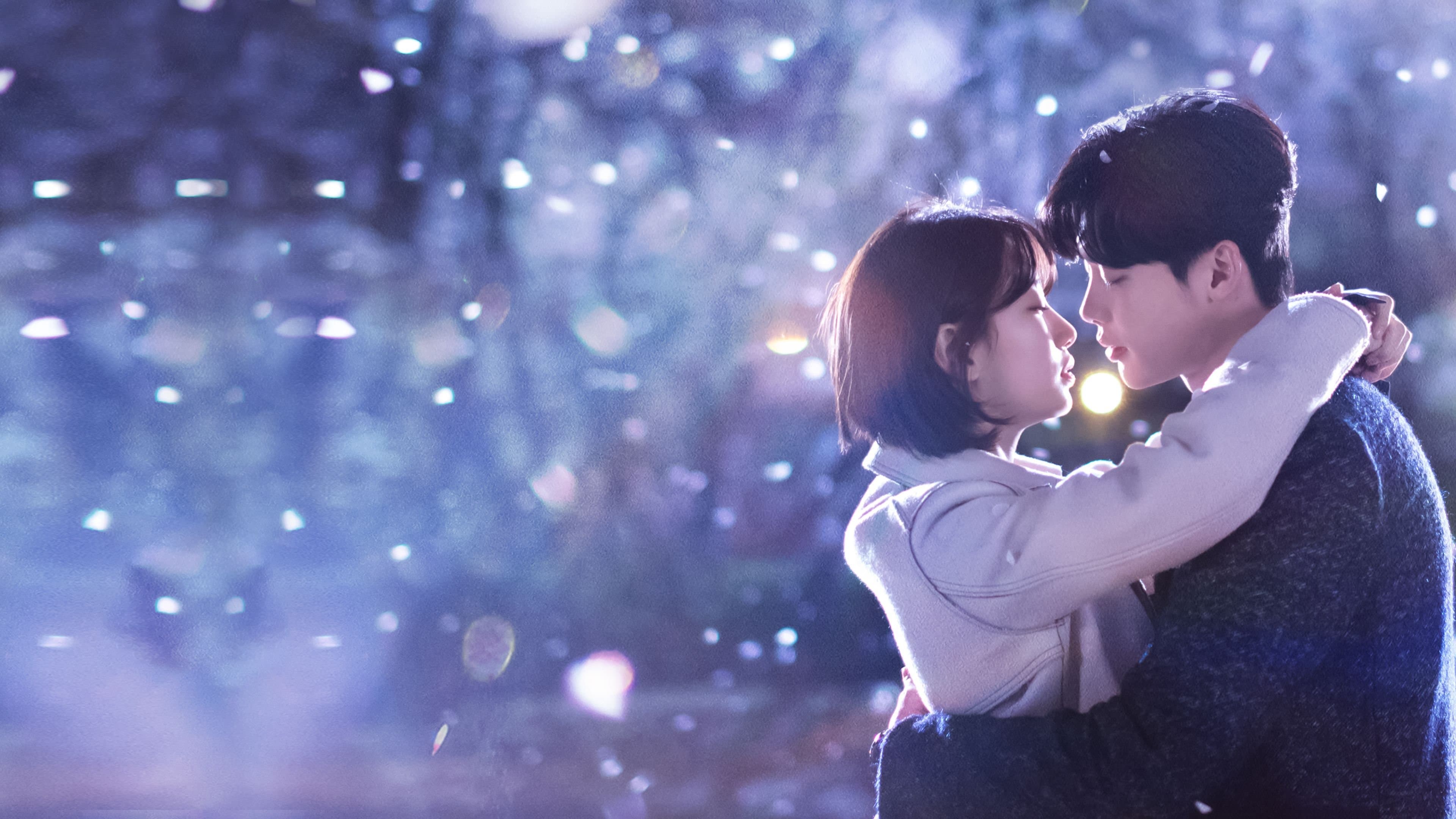 당신이 잠든 사이에