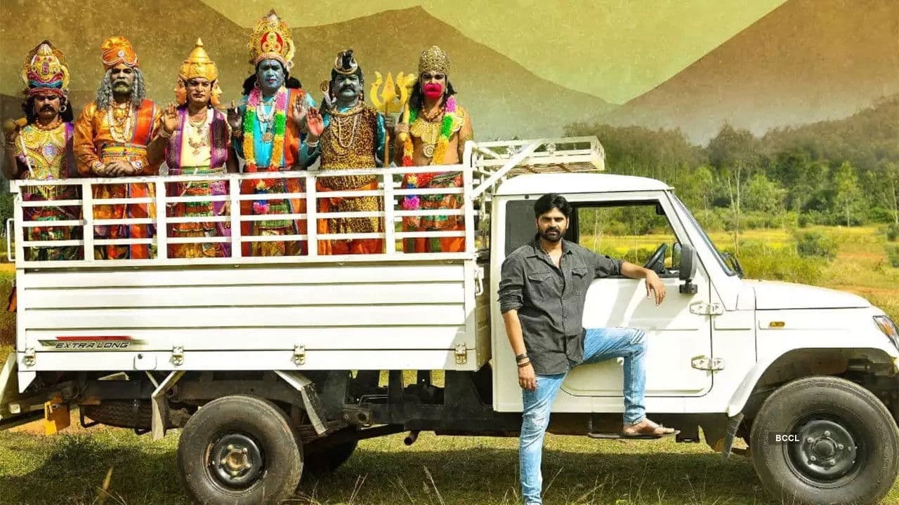 గాలి సంపత్