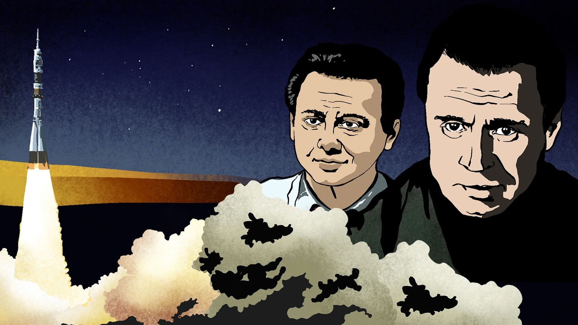 Корабль пришельцев