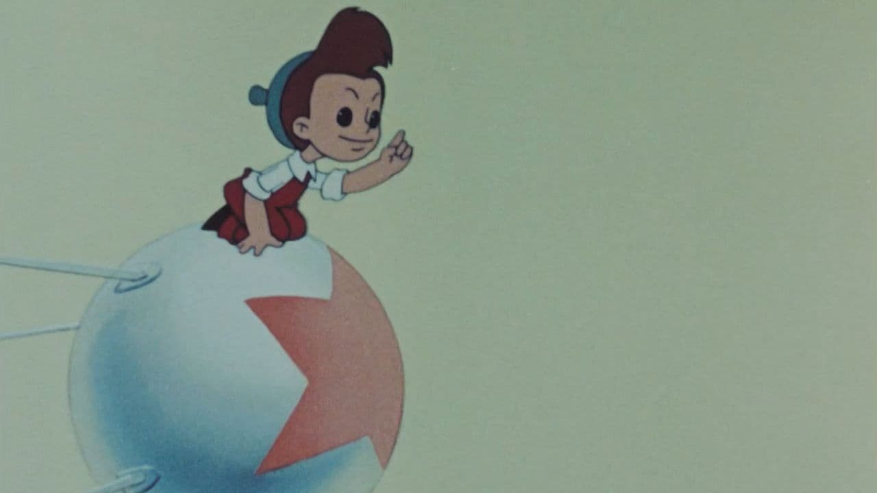 Мурзилка на спутнике