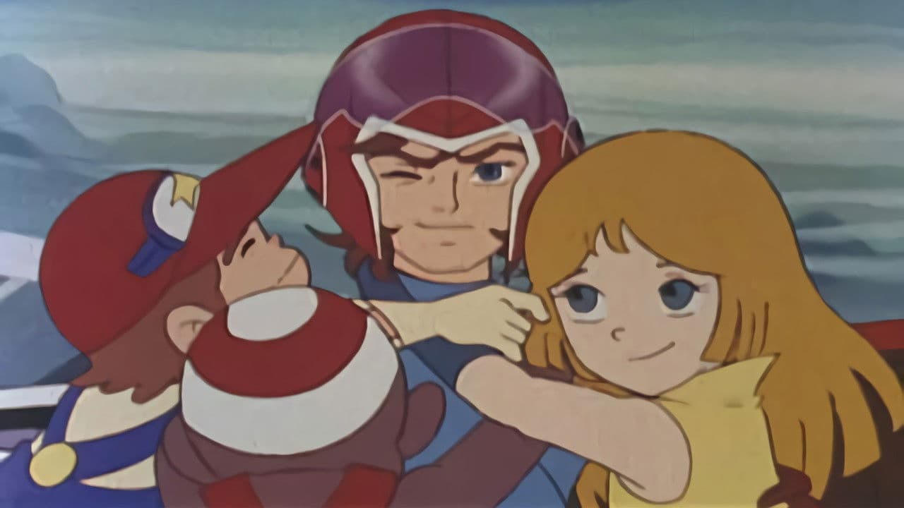 とびだせ! マシーン飛竜