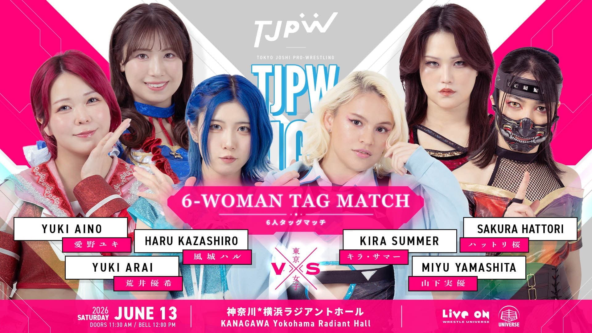 TJPW SPRING TOUR 2026 ～NEXT DOOR～in YOKOHAMA