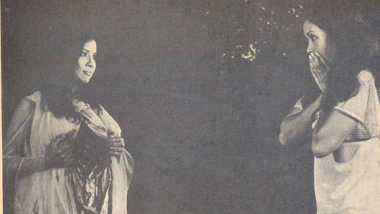 คุ้งตะเคียน