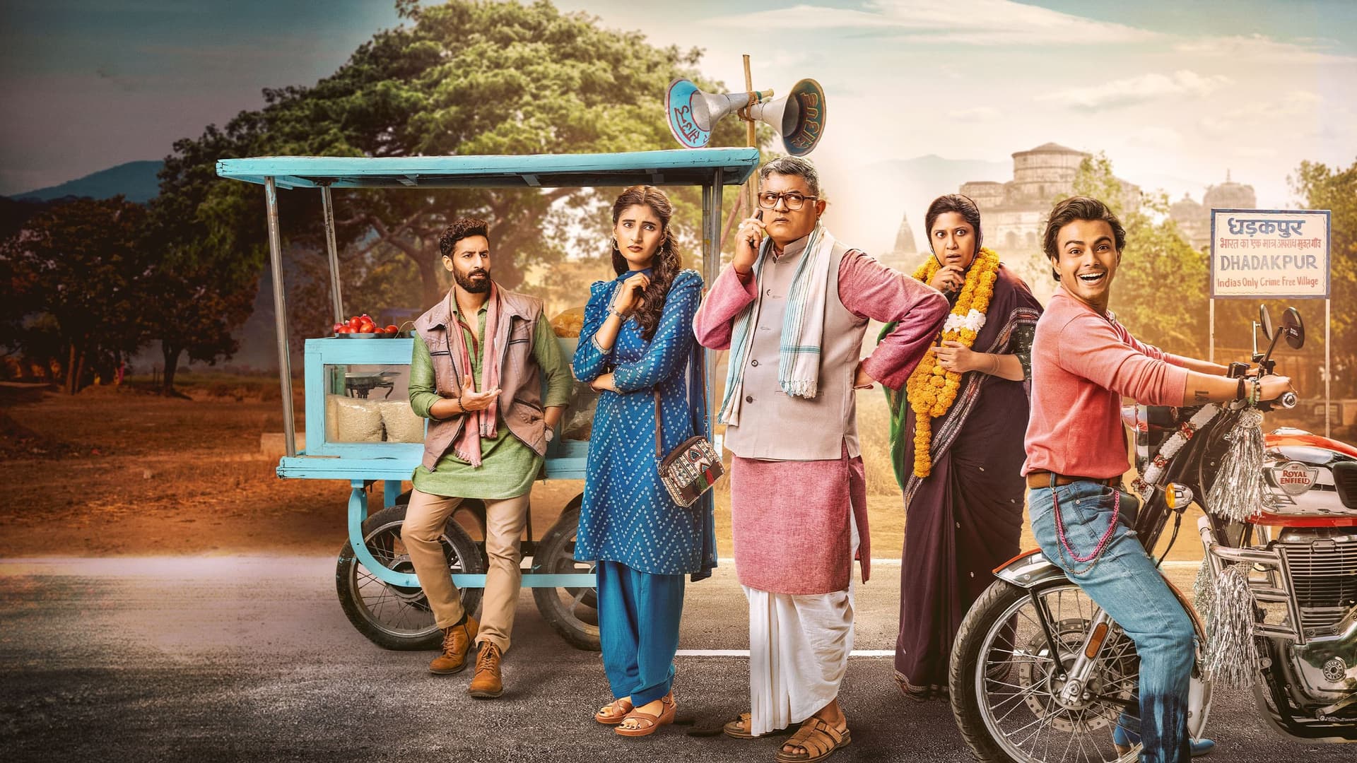 दुपहिया