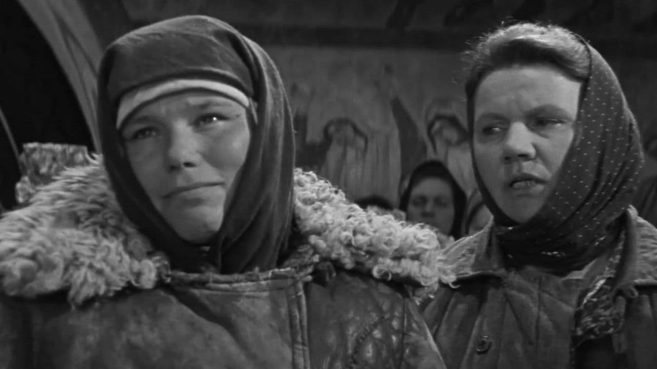 Бабье царство