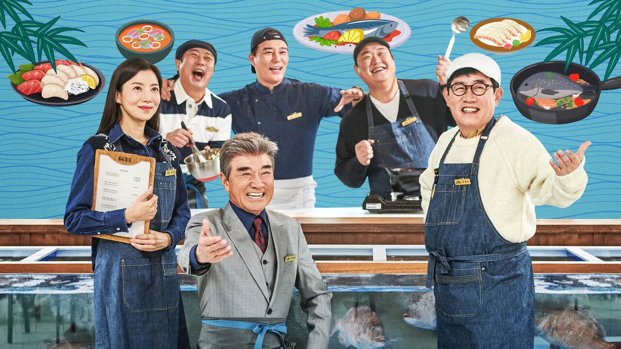 나만 믿고 먹어봐, 도시횟집