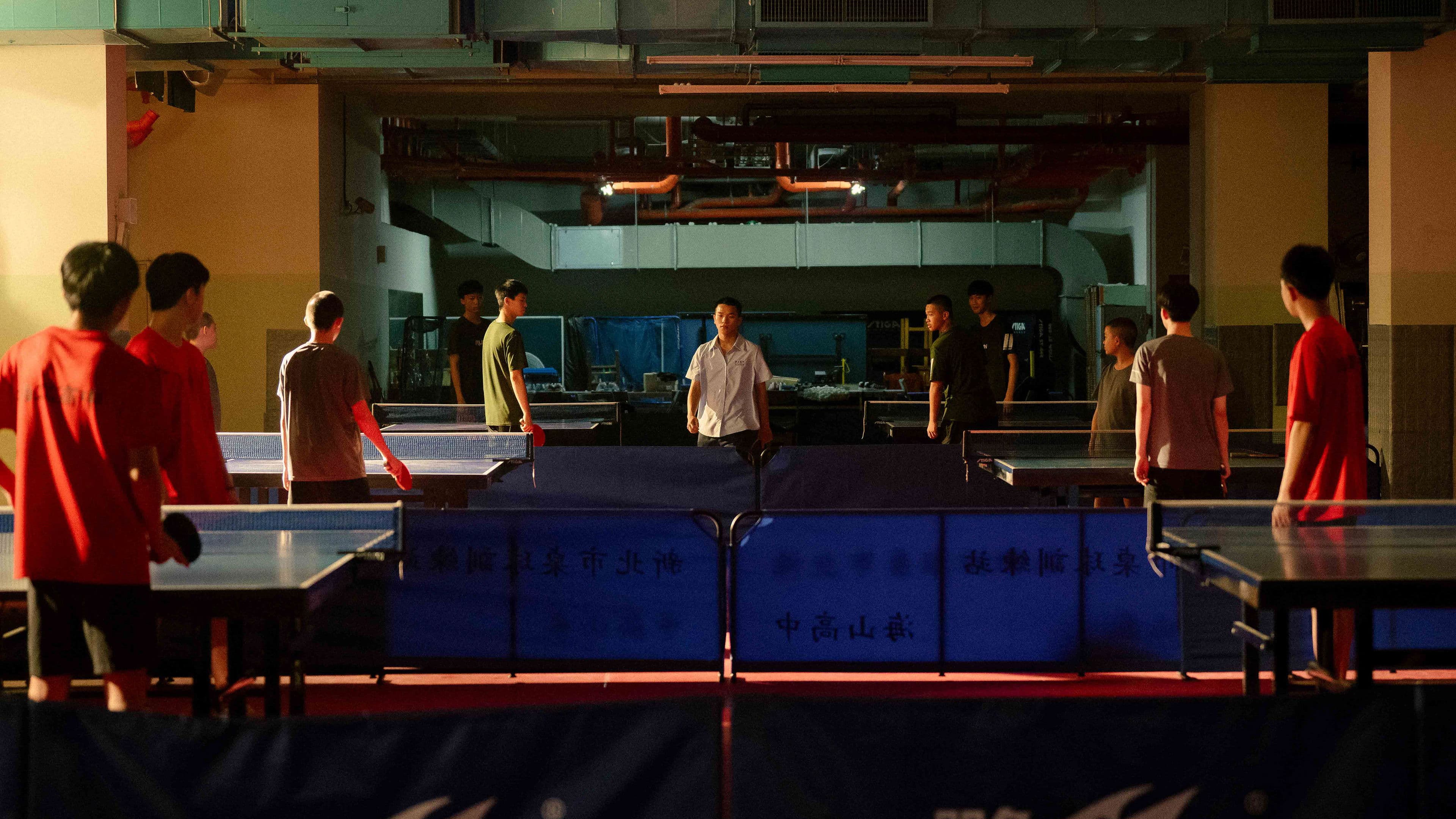 青春的回擊殺球