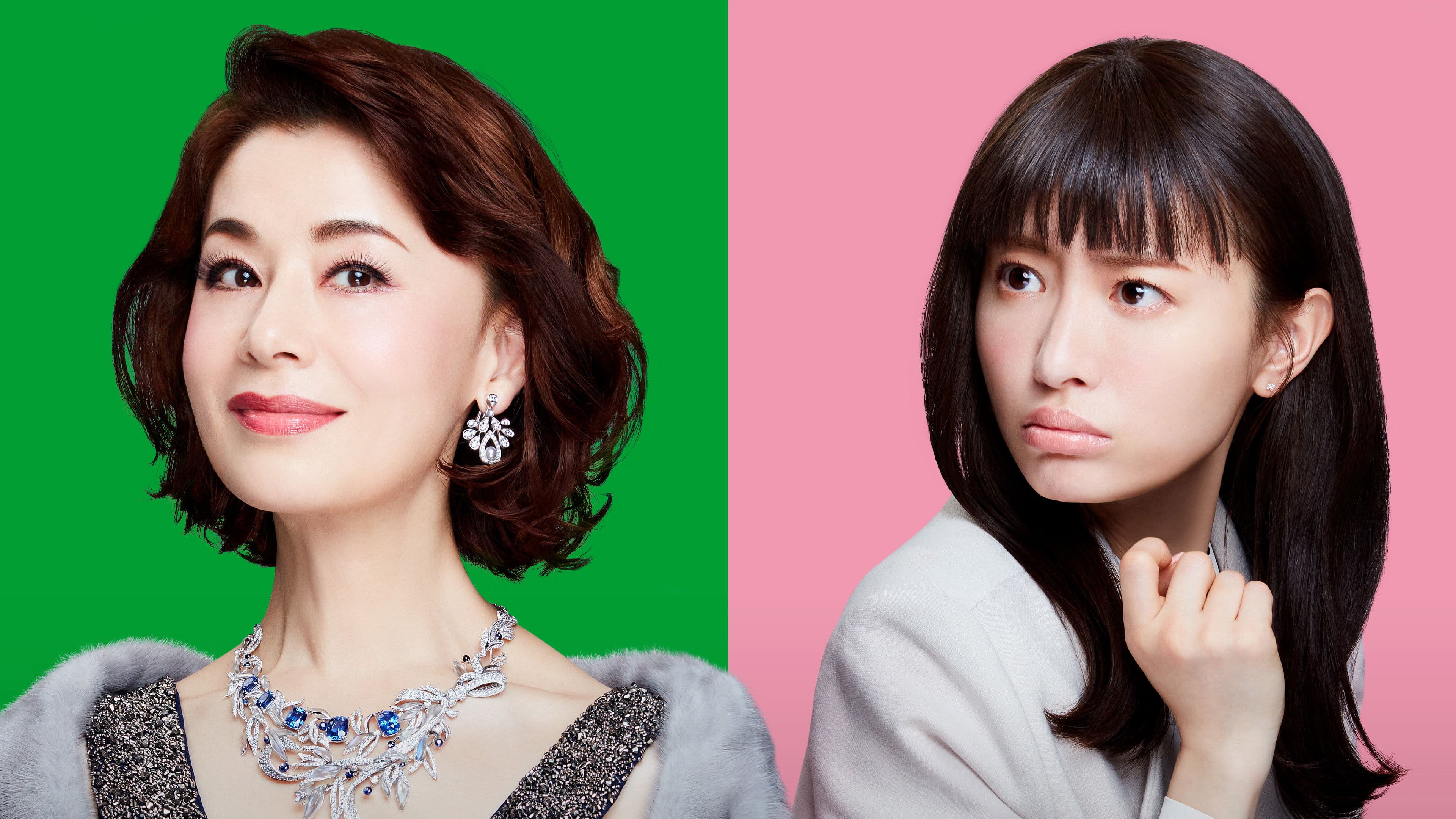 最高のオバハン 中島ハルコ