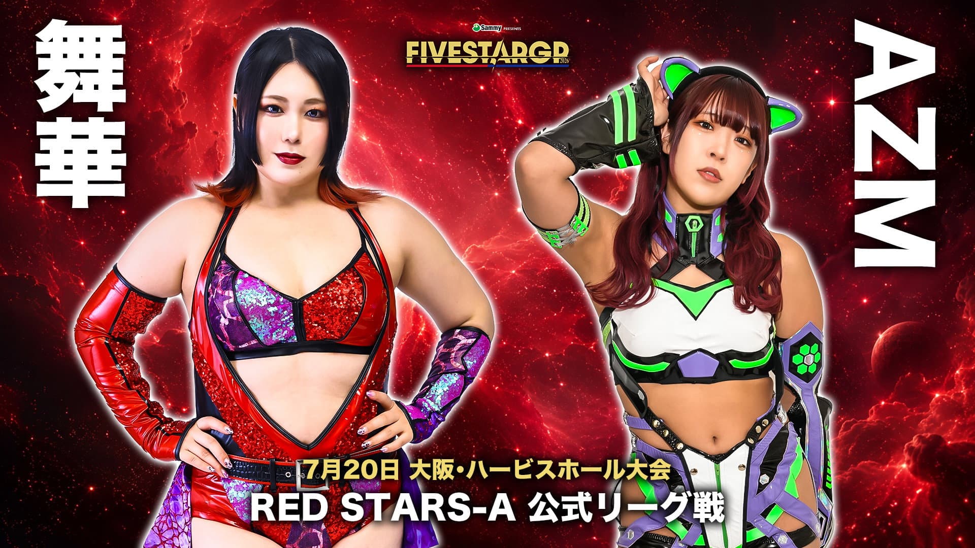Sammy presents STARDOM 5★STAR GP 2026 in OSAKA