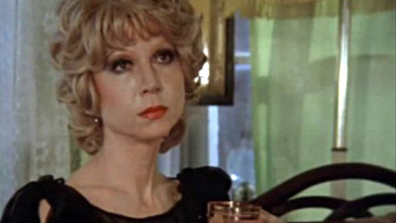 Резиновая женщина