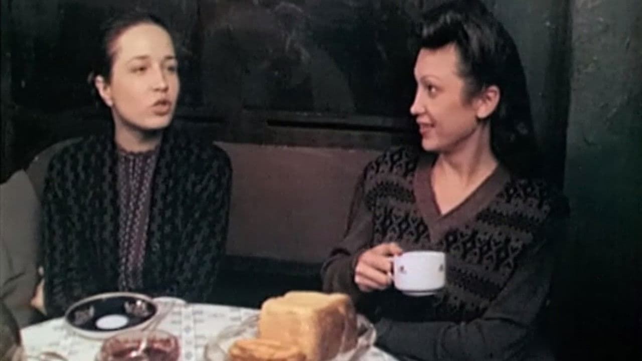 Шура и Просвирняк