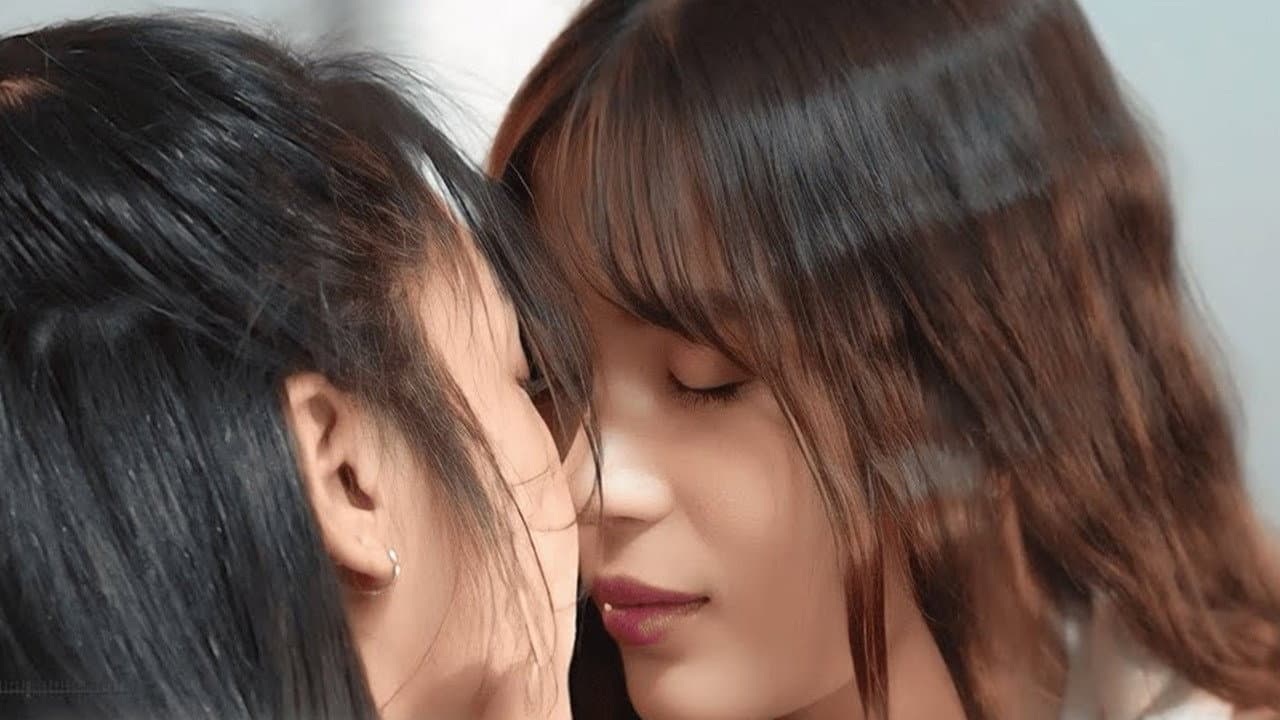 เสียงหัวใจจากอีกฝั่งรั้ว