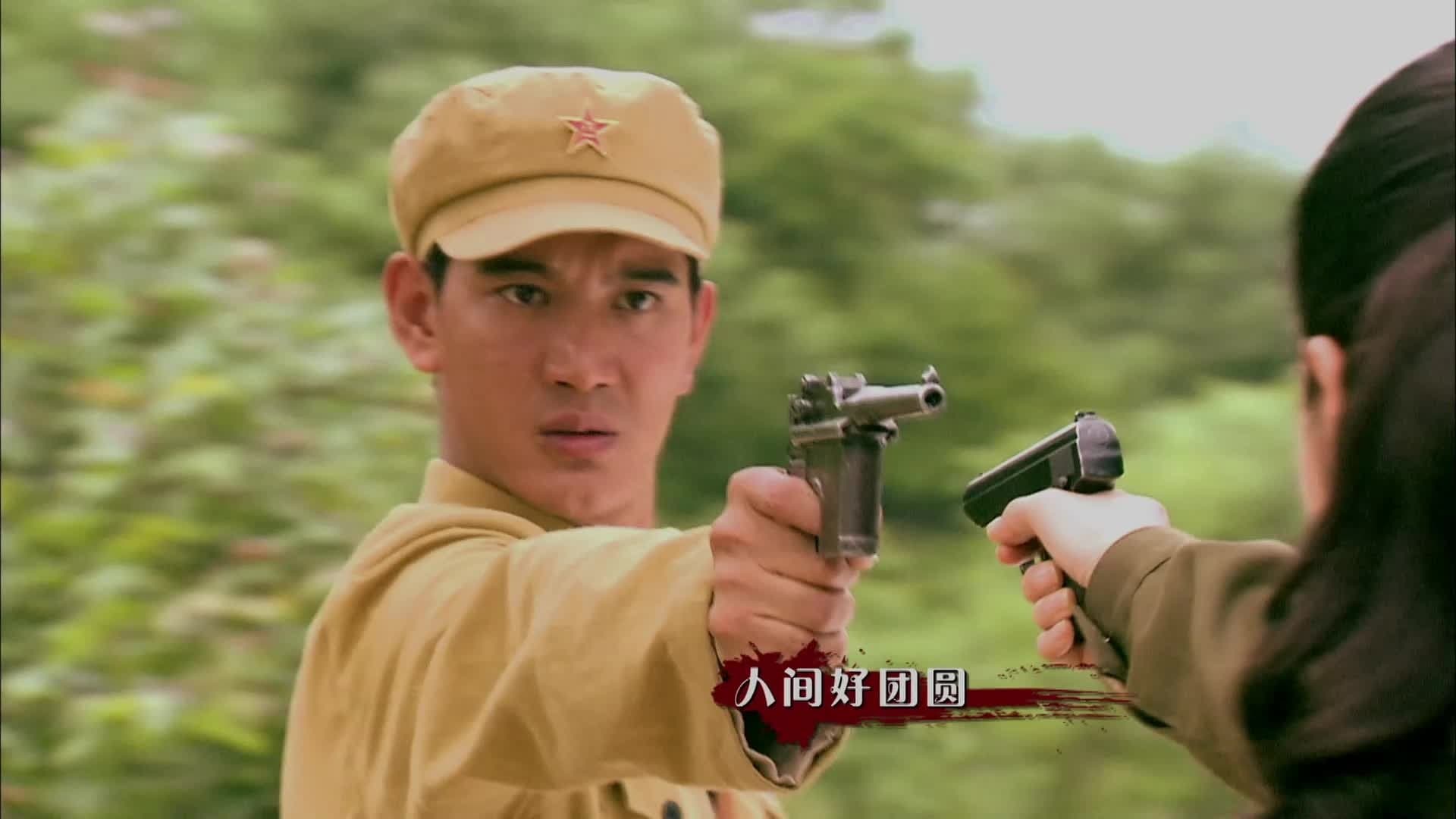 新乌龙山剿匪记