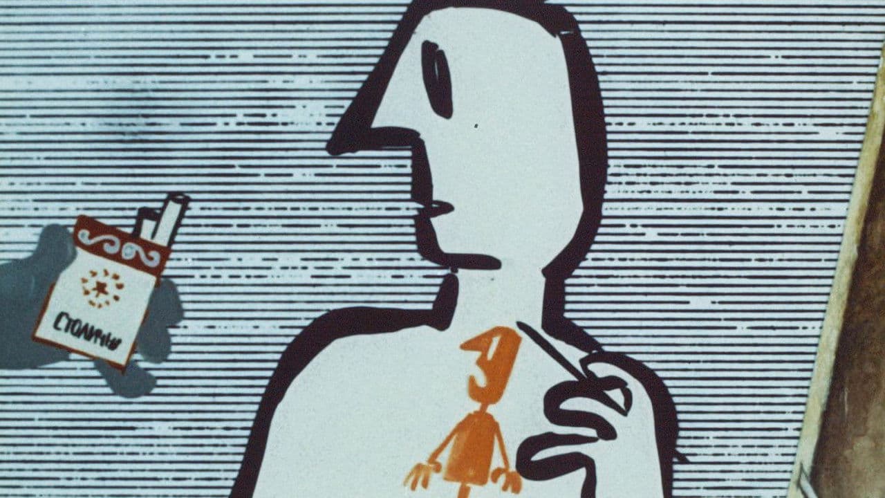 Осторожно — нервы!