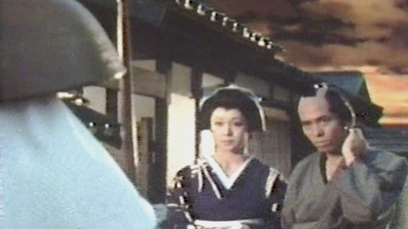 怪談かさねヶ淵