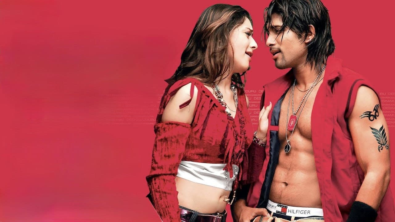 దేశముదురు