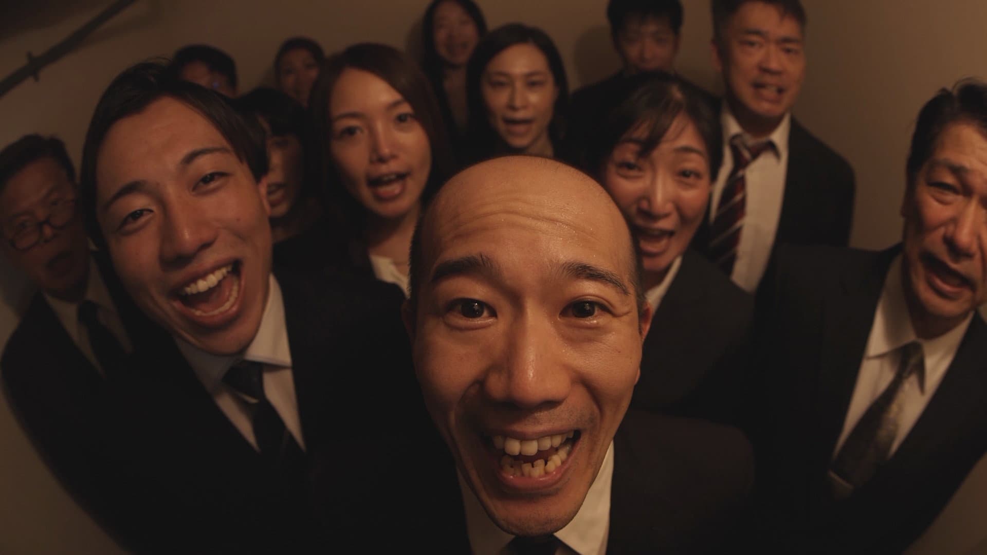 人間農場