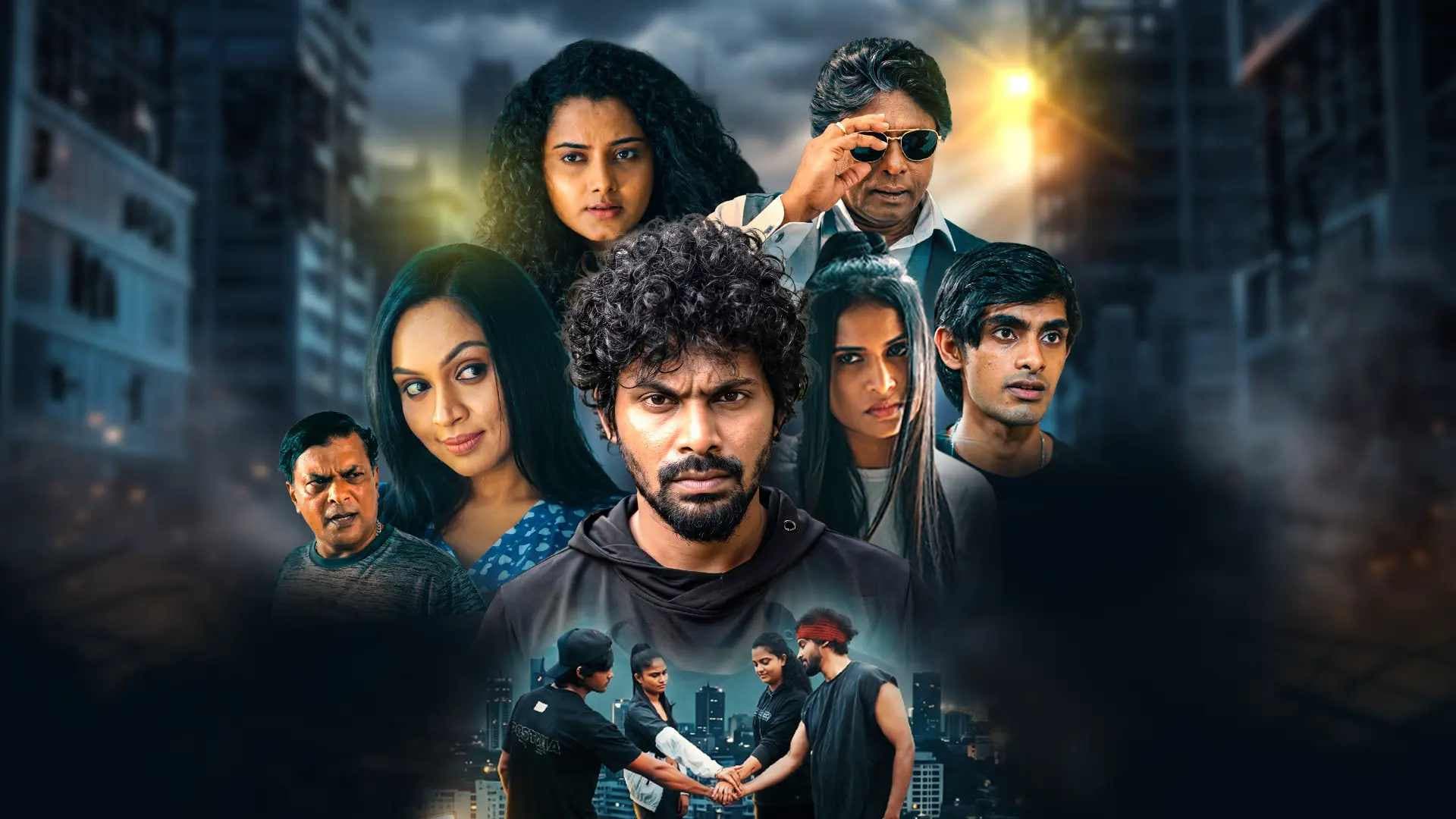 බලන් ඉන්න