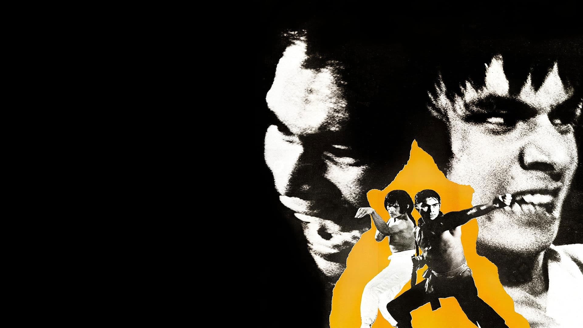 方世玉與洪熙官