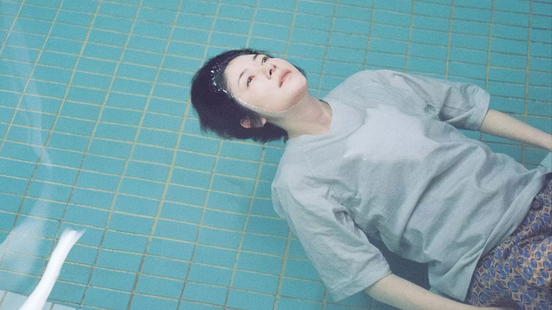 アンダーカレント