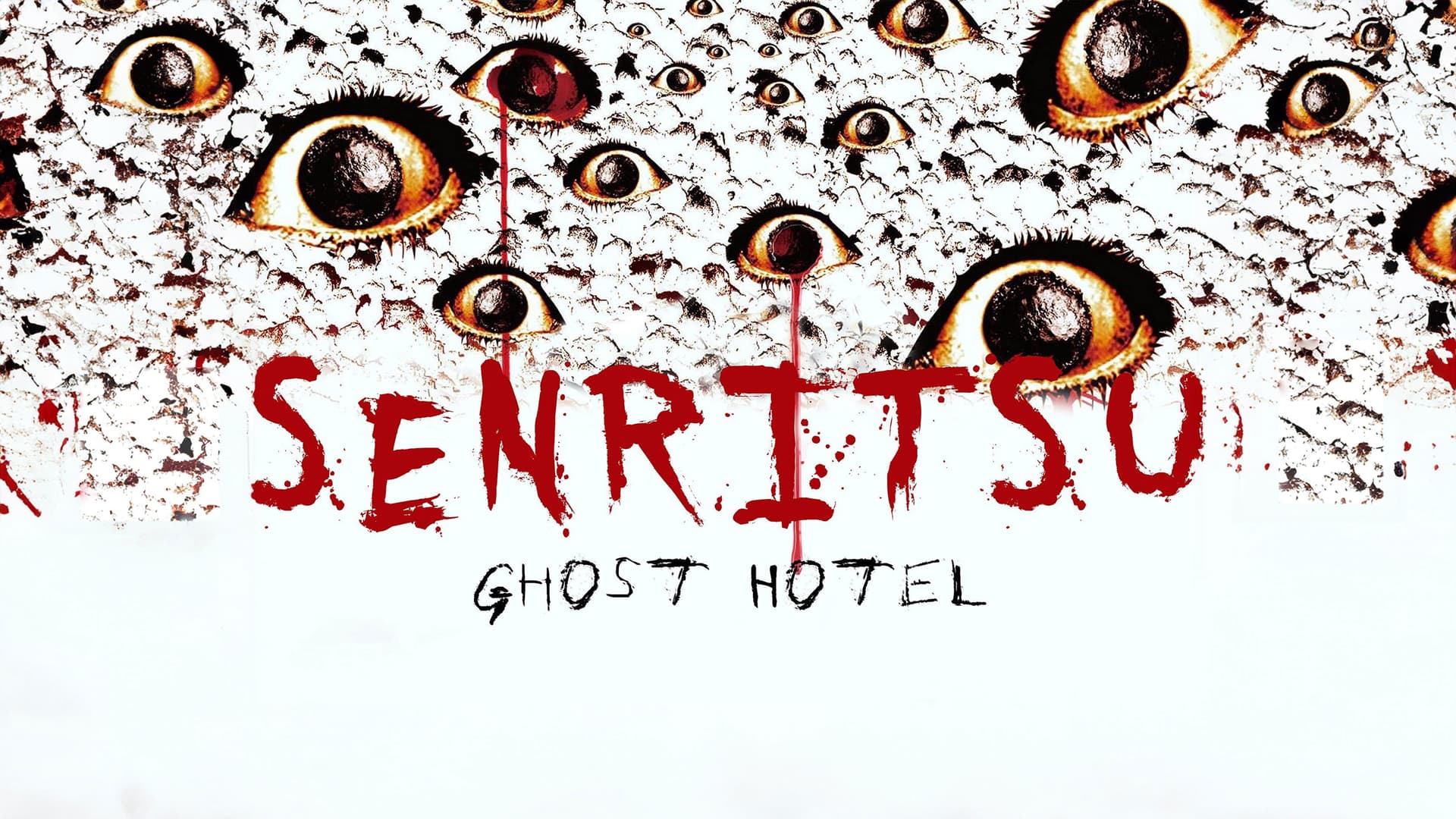 Senritsu: Ghost Hotel