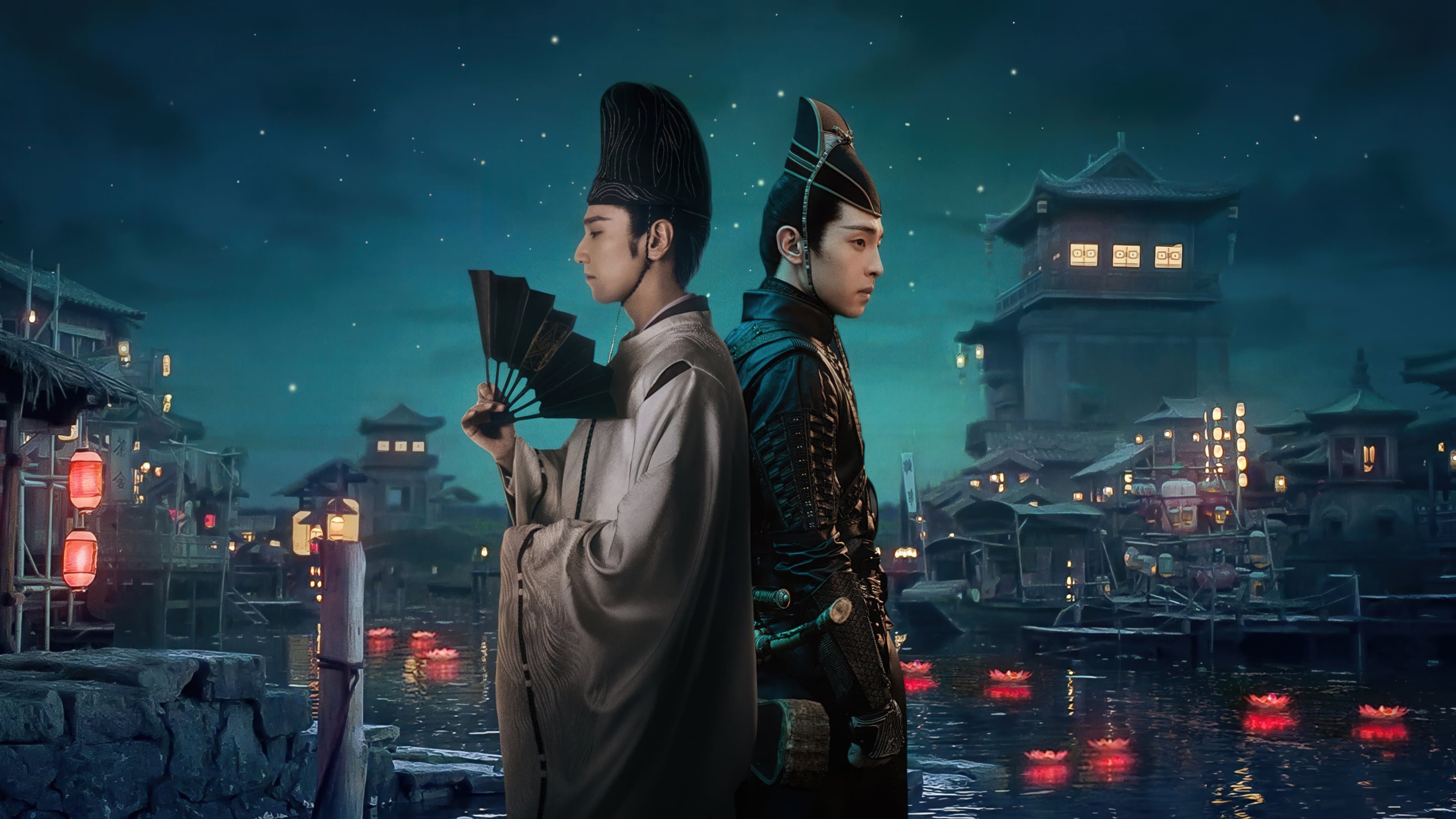 Maestrul Yin-Yang: Visul eternității