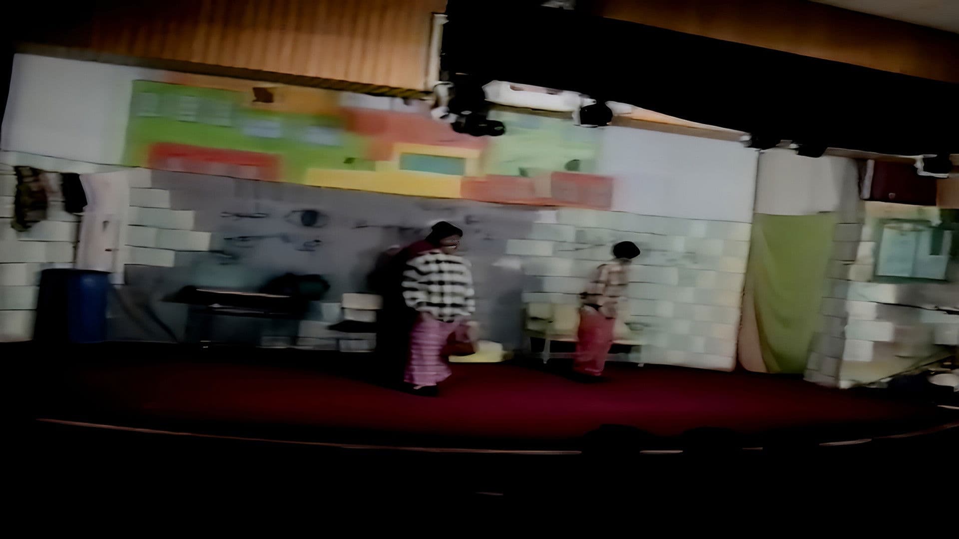 إيس في صديق