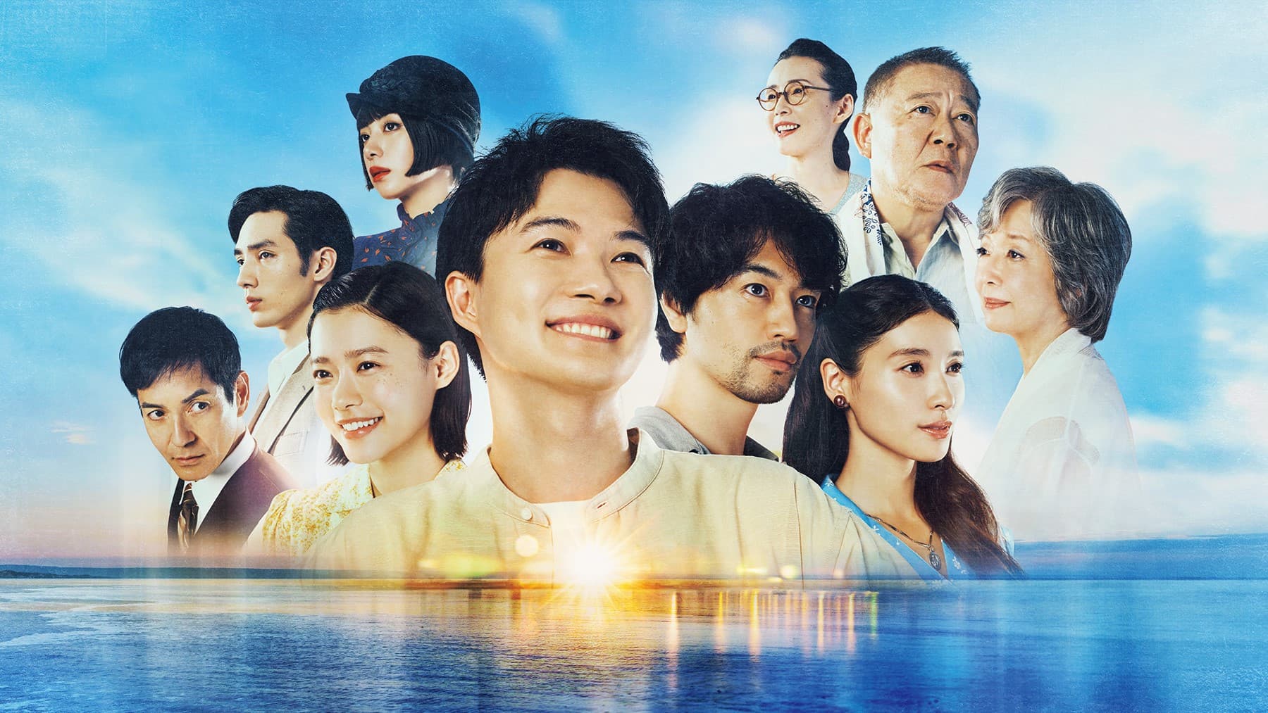 海に眠るダイヤモンド