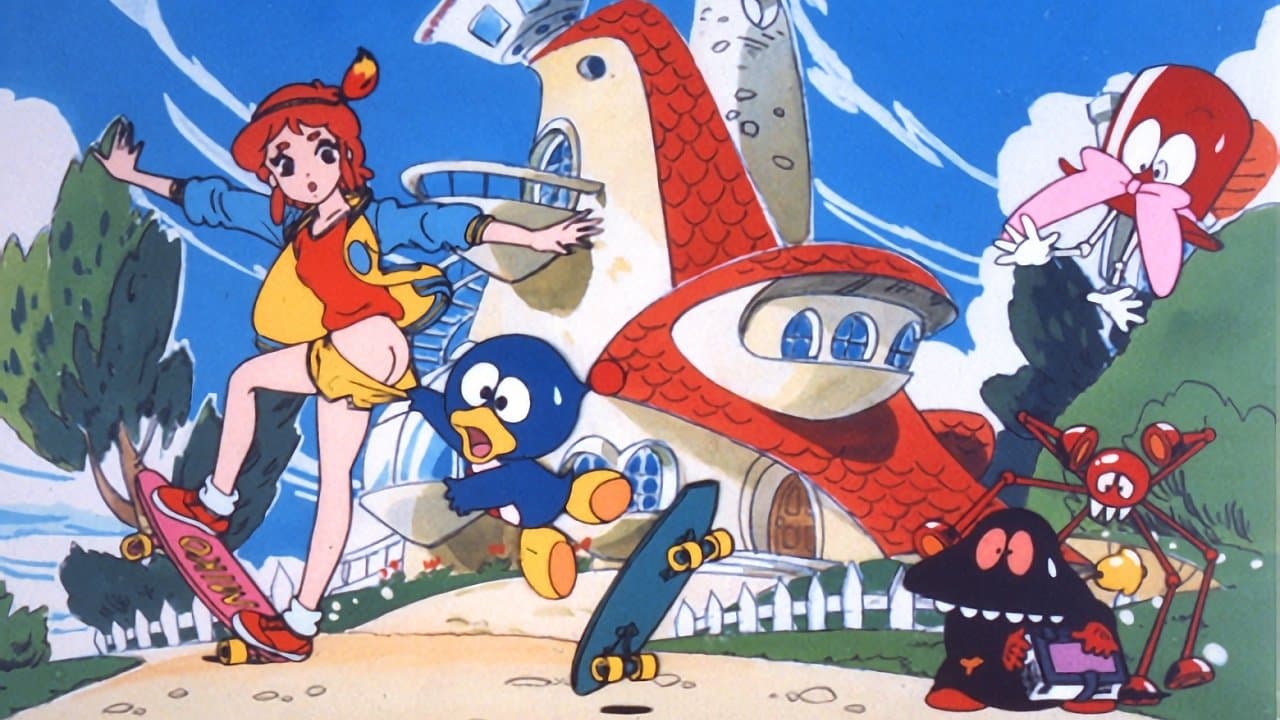 チックンタックン