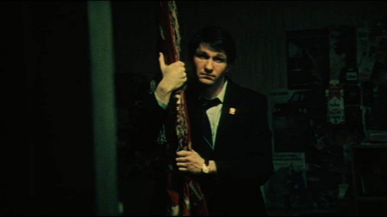 ЧП Районного масштаба