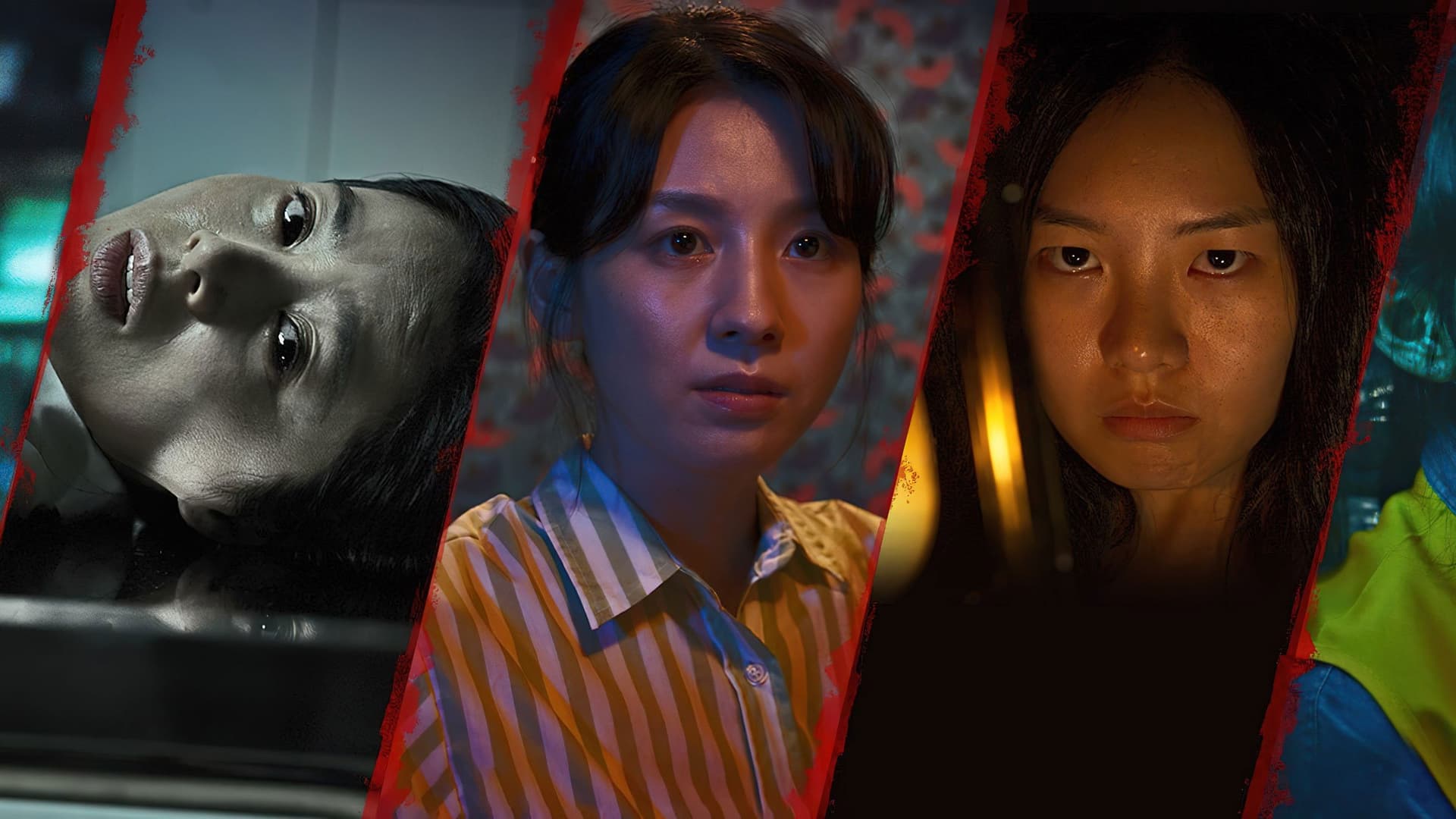 미드나잇 호러: 6개의 밤