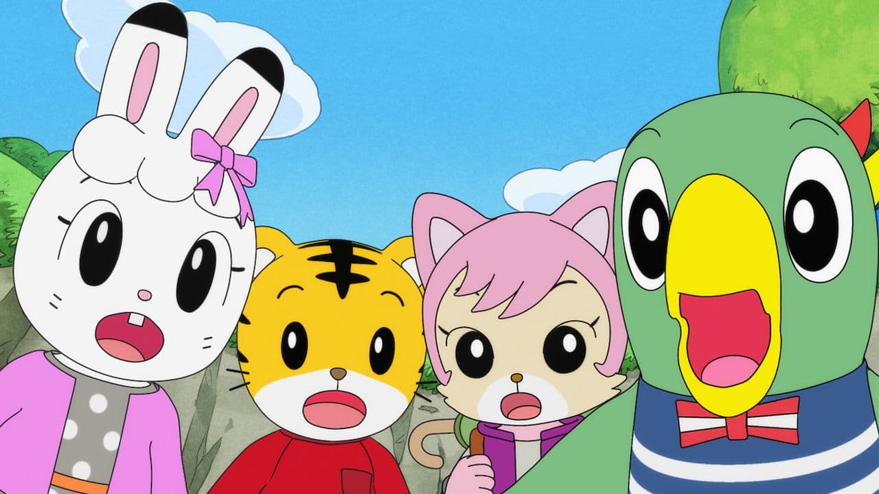 しまじろうとフフのだいぼうけん 〜すくえ!七色の花〜