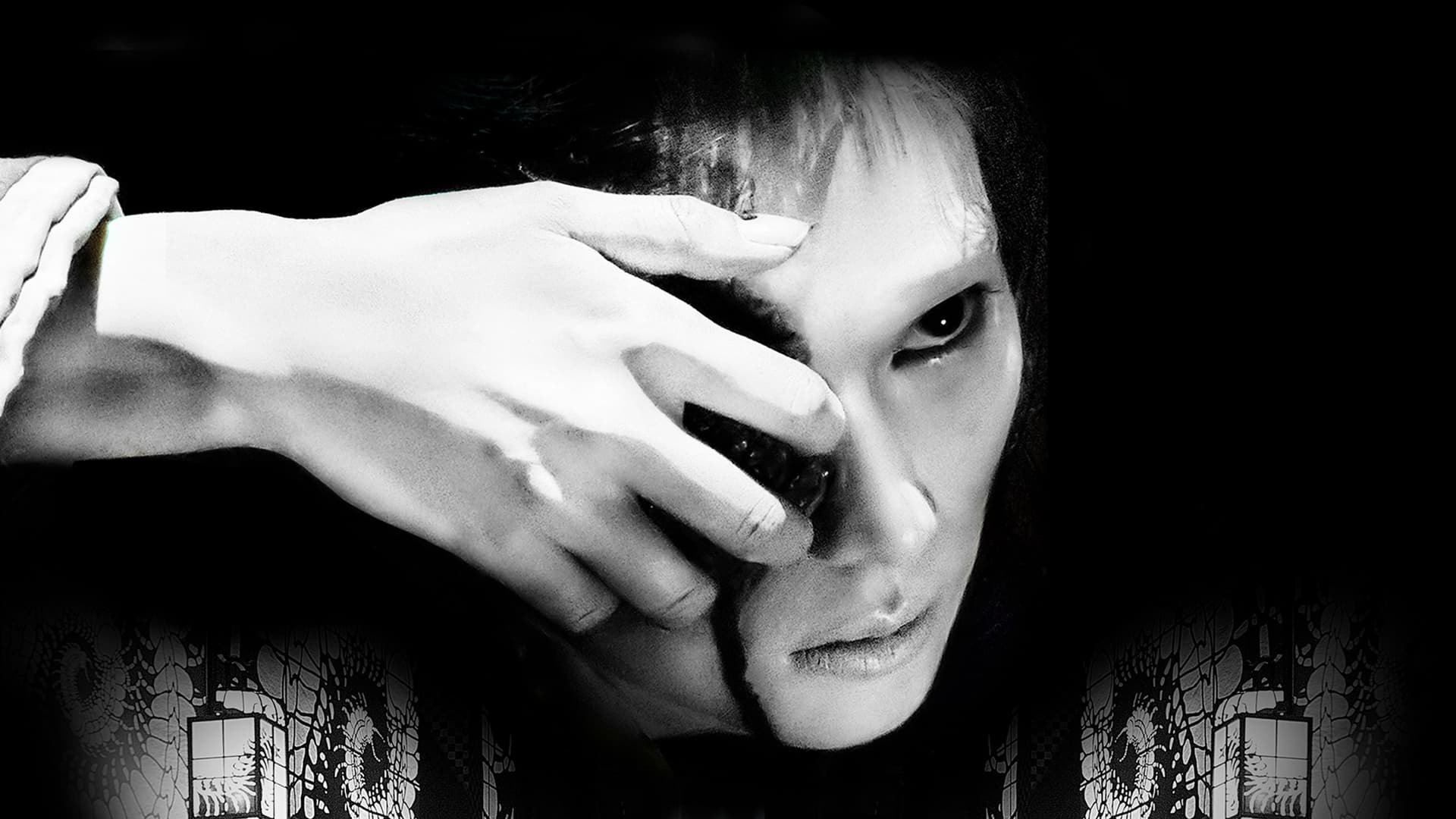 喰女 ―クイメ―