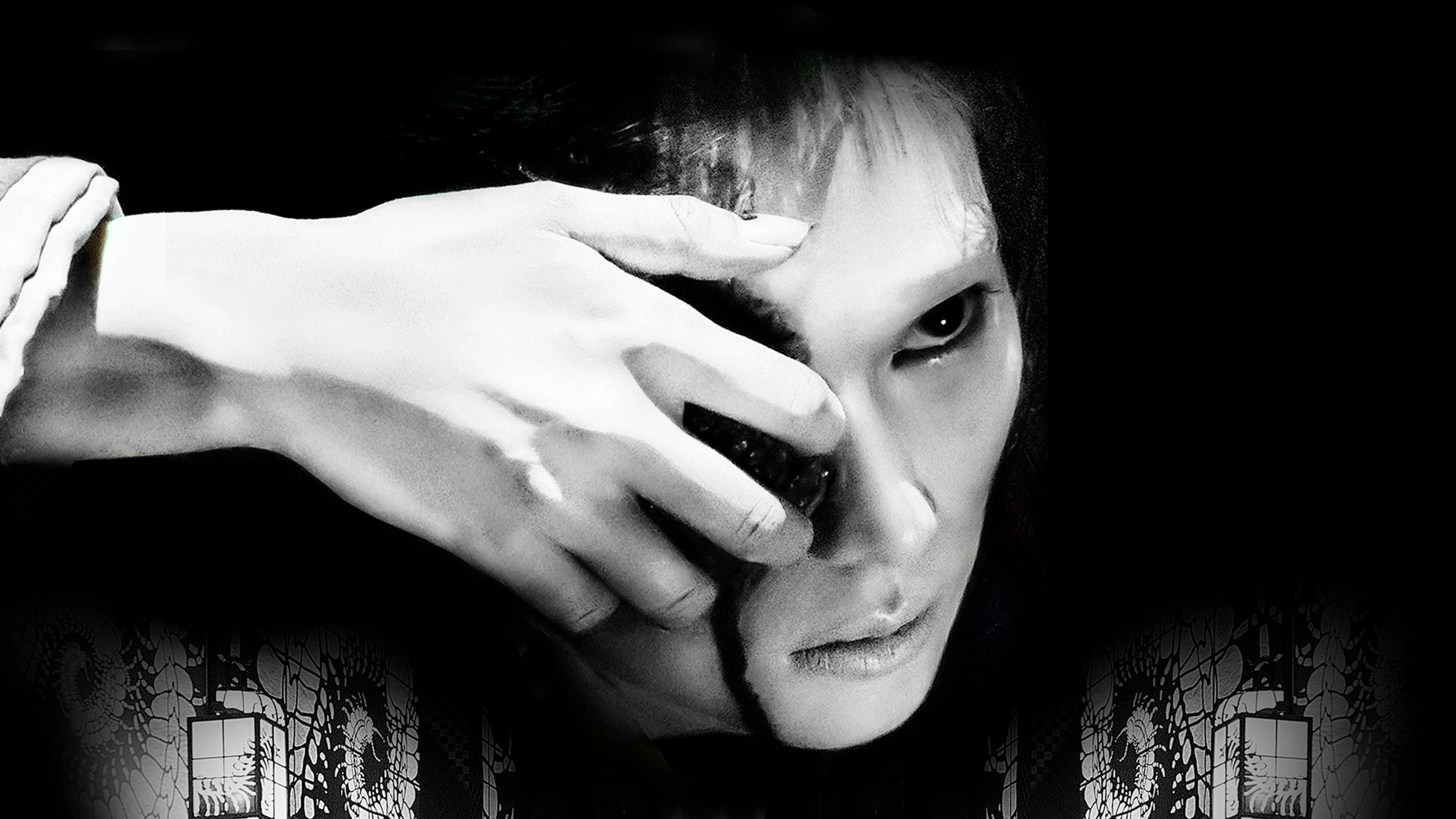 喰女 ―クイメ―