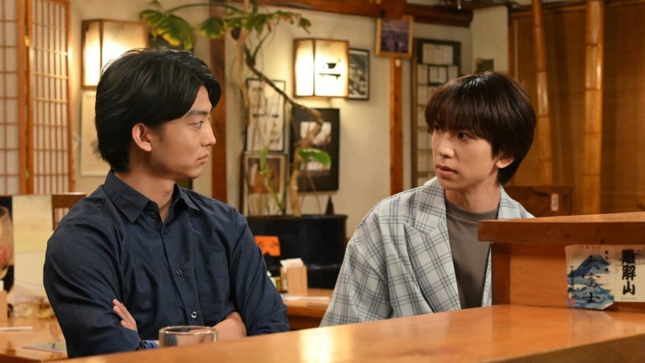 未恋～かくれぼっちたち～